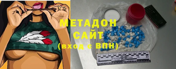 стафф Волосово