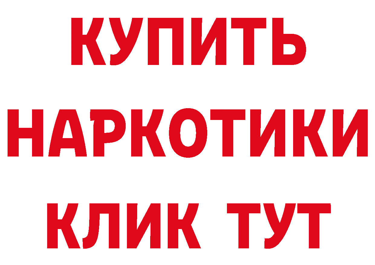 ГАШ убойный зеркало нарко площадка mega Орлов